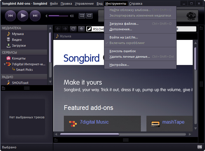 Songbird