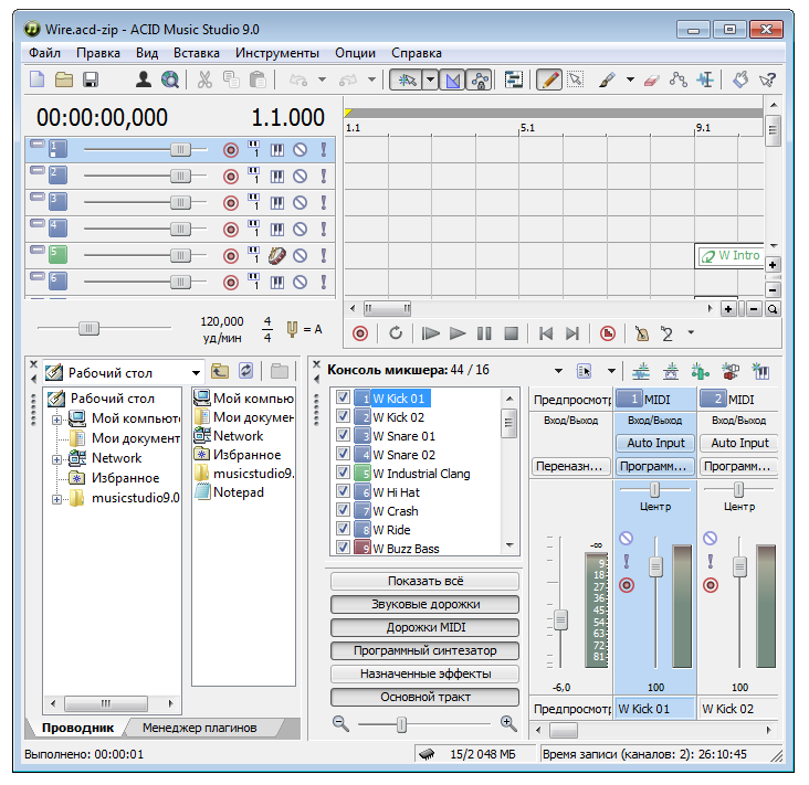 instal the new version for iphoneAshampoo Music Studio 10.0.2.2