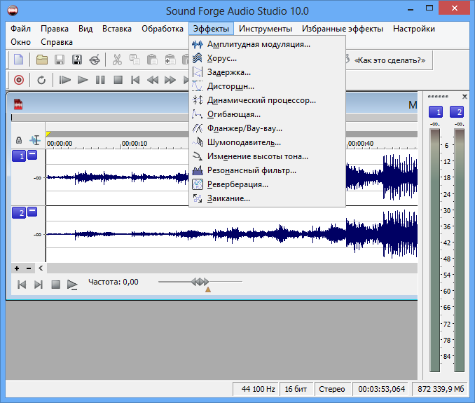 Digital Voice Editor Windows 10