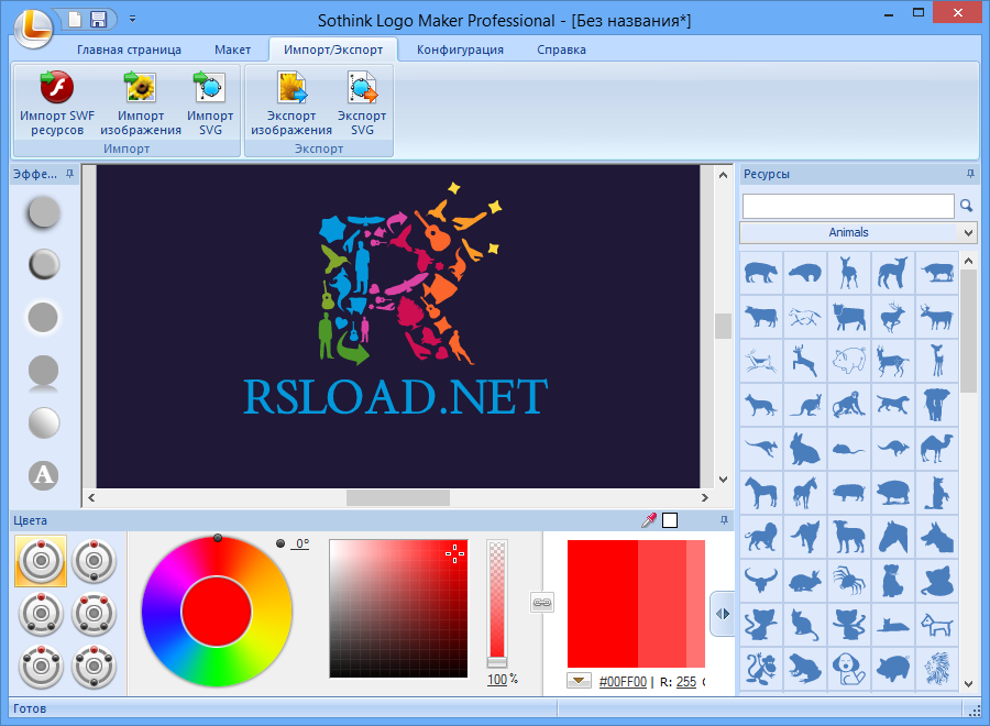 logo design studio pro for windows