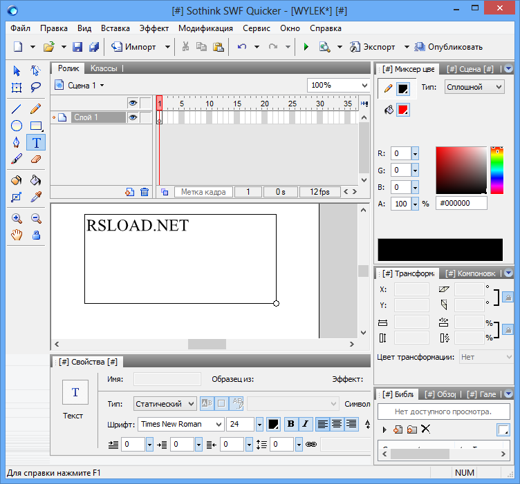 sothink swf decompiler key generator