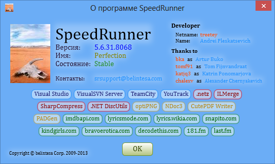 SpeedRunner