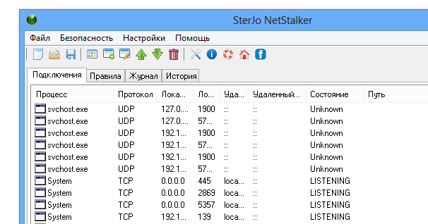 SterJo NetStalker