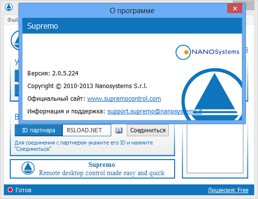 Supremo 4.10.0.2052 instal the last version for android