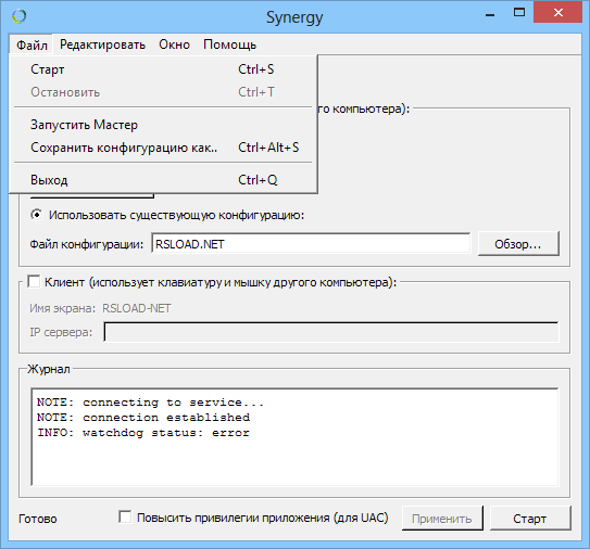 synergy 1.8.8 serial key download