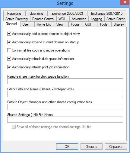 SystemTools Hyena