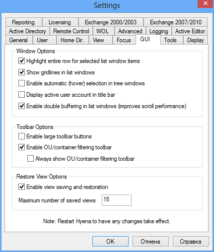 SystemTools Hyena