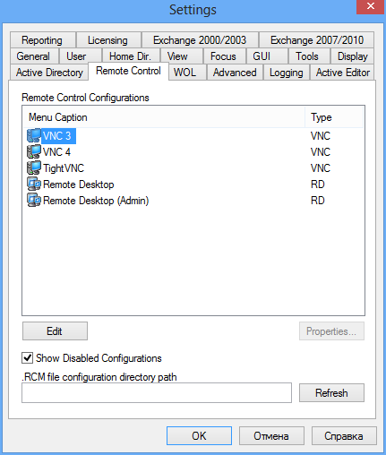 SystemTools Hyena