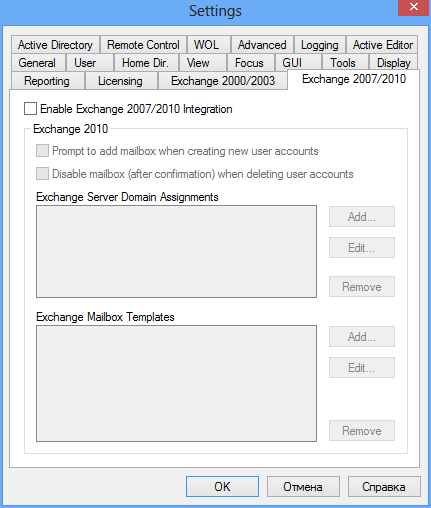 SystemTools Hyena