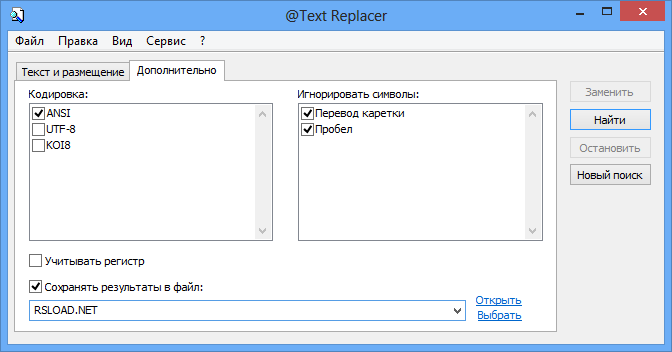 @Text Replacer