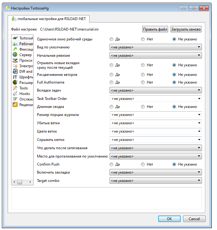 sourcetree vs tortoisehg