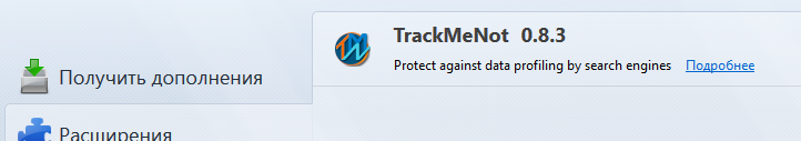 TrackMeNot