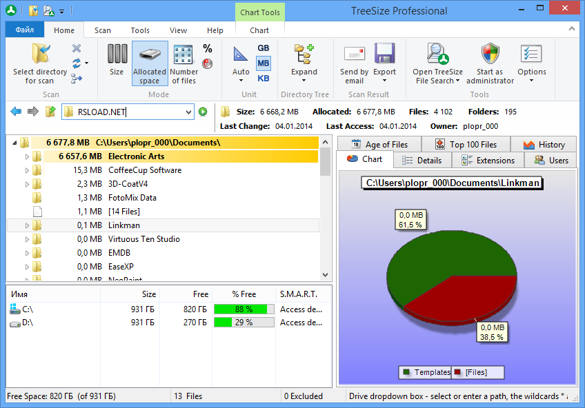 download treesize portable free