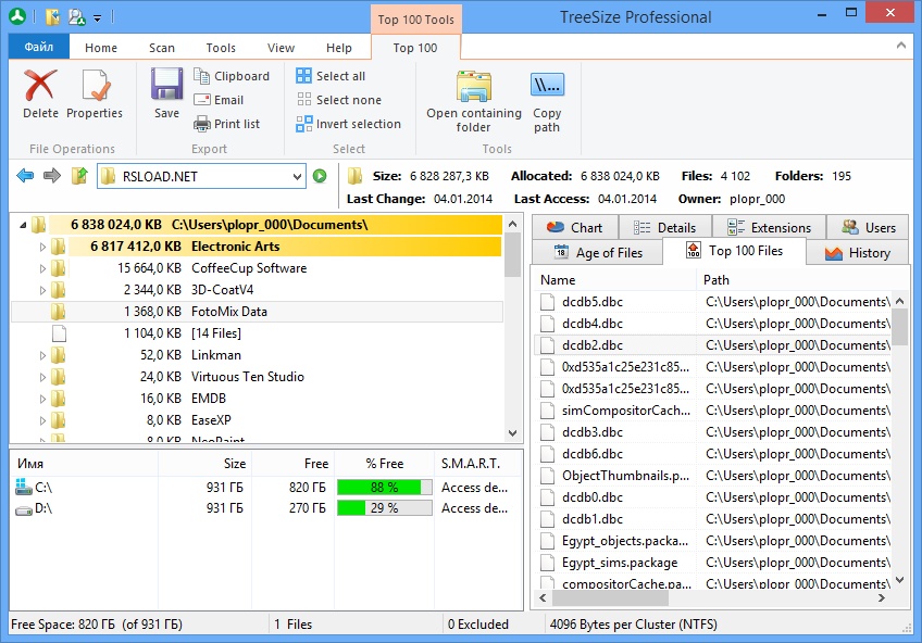 TreeSize Professional 9.0.3.1852 instal the last version for windows