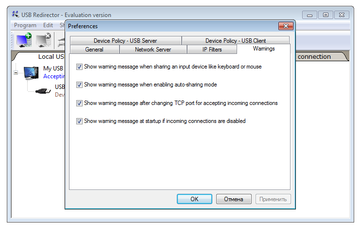 usb redirector client rootkit