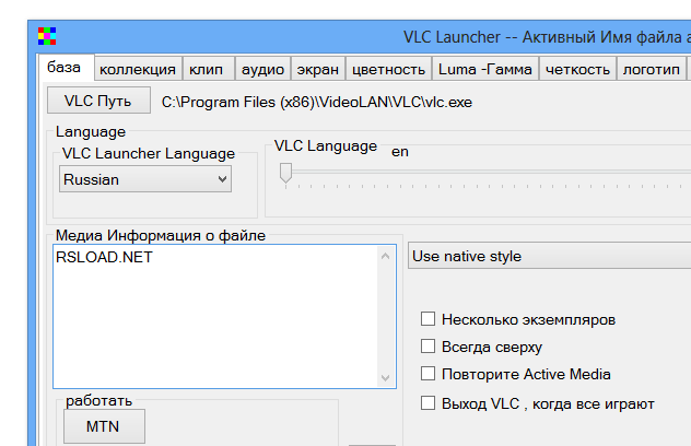 VLC Launcher