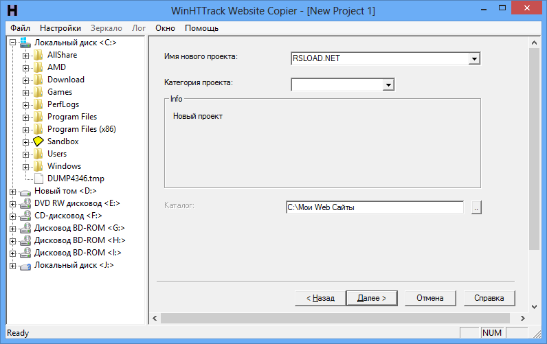 WinHTTrack Website Copier