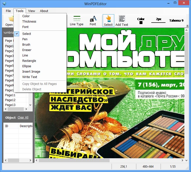 WinPDFEditor