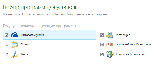 Windows Essentials 