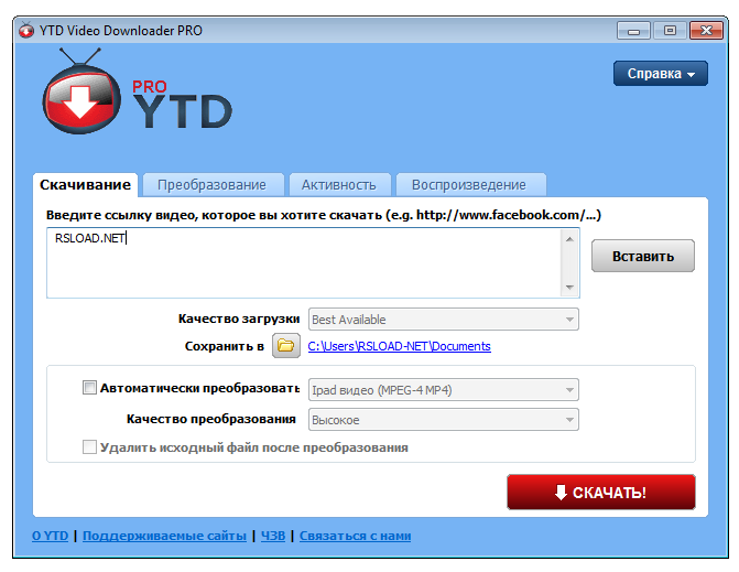 you tube pro download
