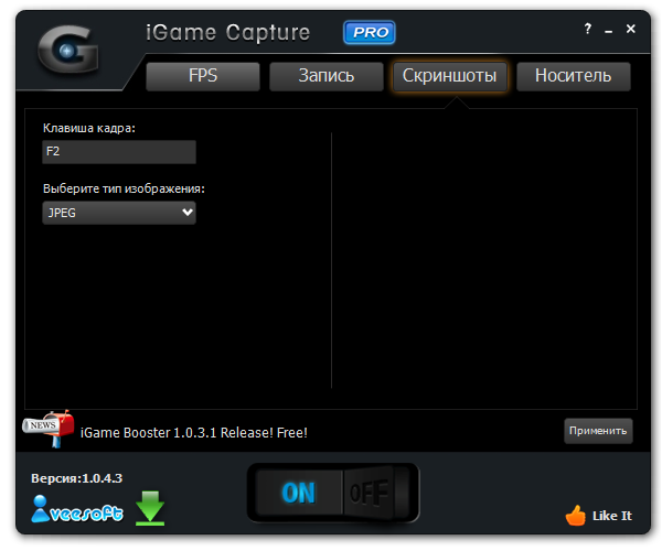 iGame Capture
