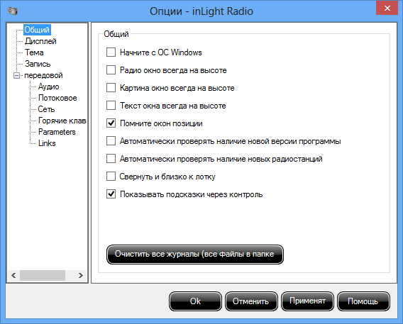inLight Radio