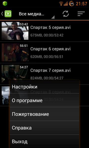 DicePlayer2