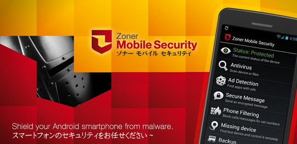 ZonerMobileSecurity