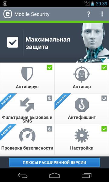 esetmobilesecurity1