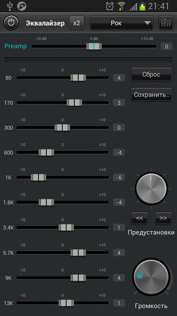 jetAudioPlus2