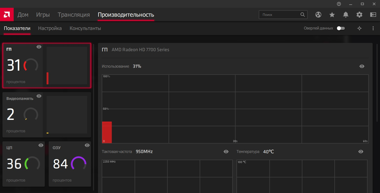 Amd Radeon Hd 7600m Series   Windows 10 64 Bit  -  2