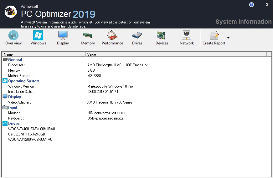 Optimizer master. Optimizer программа. Asmwsoft PC. PC Repair & Optimizer Tool. AZWSOFT PC Optimizer.