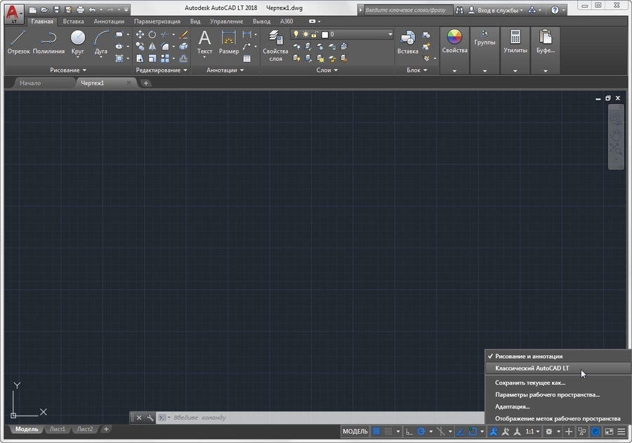 Используемое вами по autocad является нелицензионным как убрать