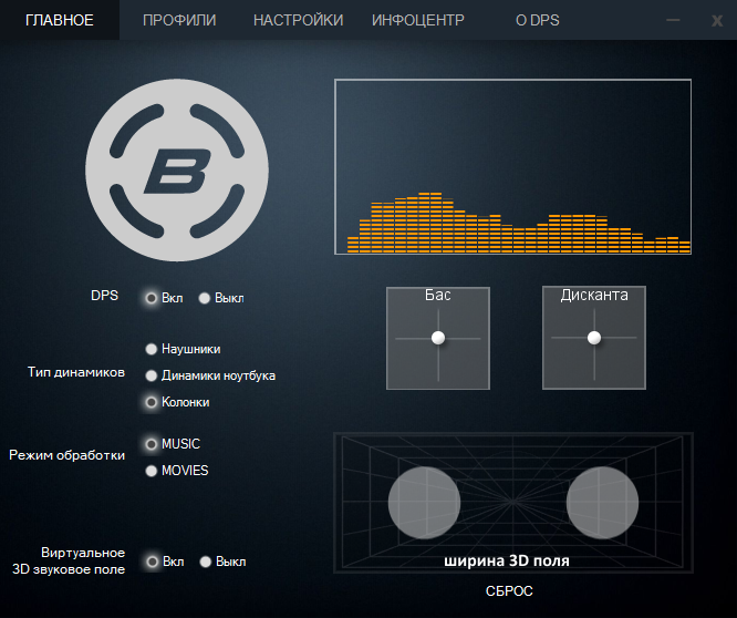 bongiovi dps plugin