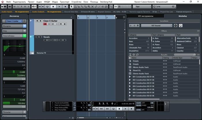 Инструкция Для Cubase На Русском