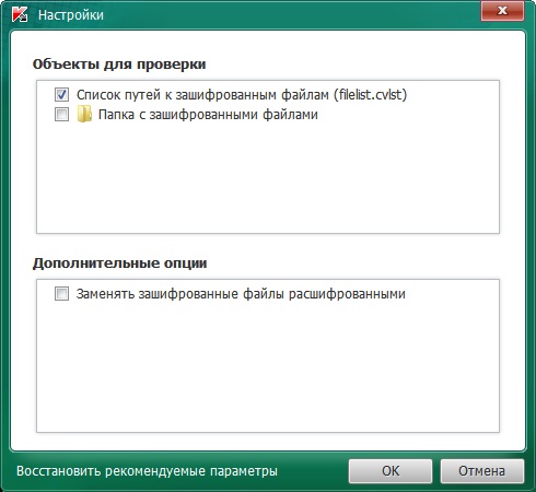 kaspersky uninstall tool 2016