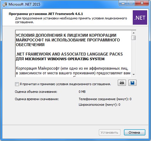 .net framework 4.8 install