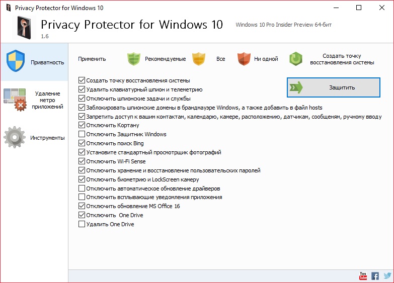 privacy protector 1.0 for windows 10