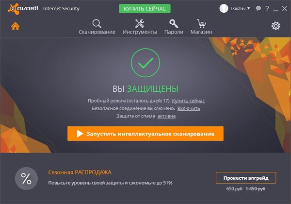 Avast Premium Security 2023 23.7.6074 download the last version for iphone