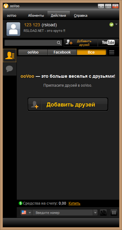 ooVoo скачать