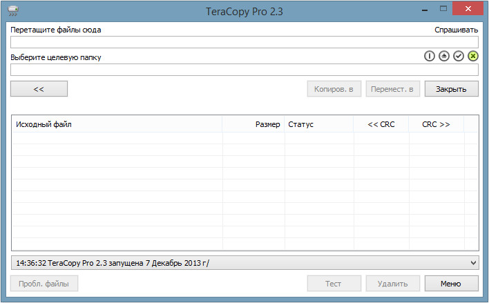 Download Teracopy 3