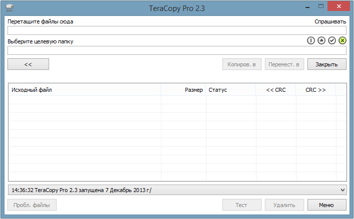 TeraCopy pro