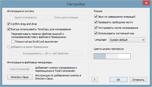 teracopy pro v1 22