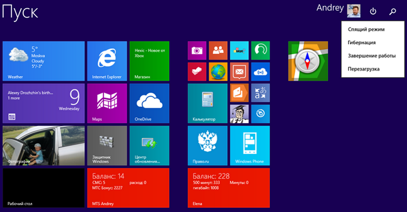 upgrade windows 8.1 enterprise to windows 10