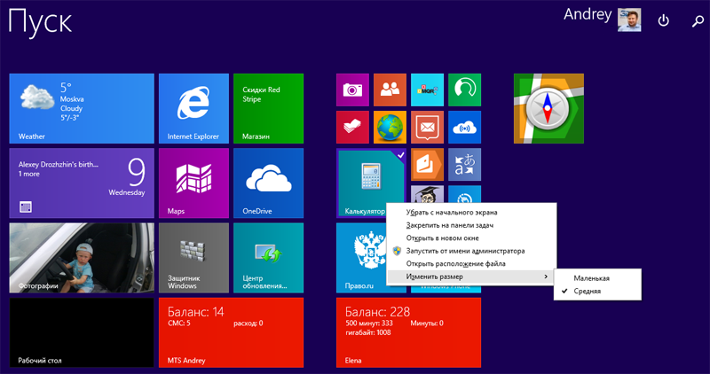 Windows 8.1 Enterprise with Update x86/x64