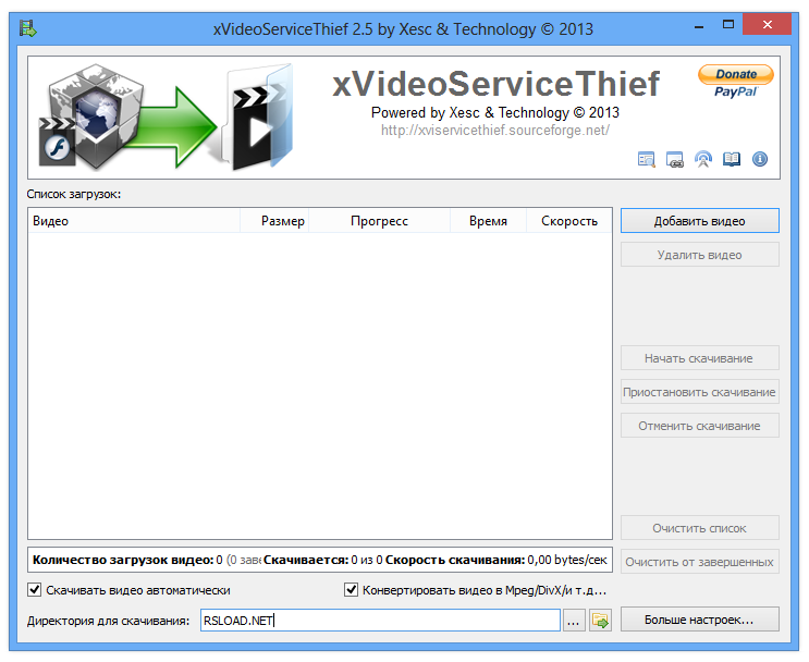 Конвертер видео ASF - конвертируйте любое видео в формат ASF с высоким качеством
