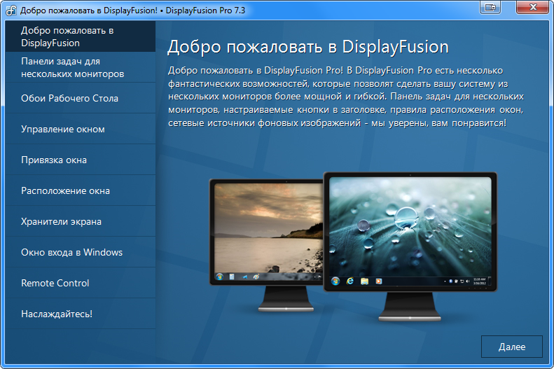 Кряк Kassy 0.72 Pro