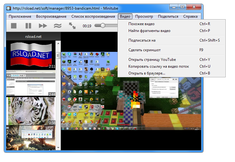 Minitube скачать бесплатно
