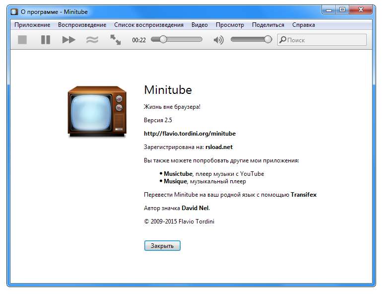 Minitube официальный сайт