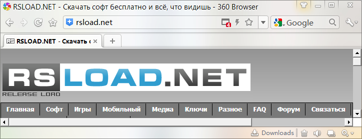 360 Browser 